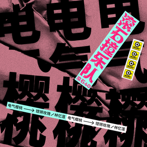 《裸体肉欲》无删减
